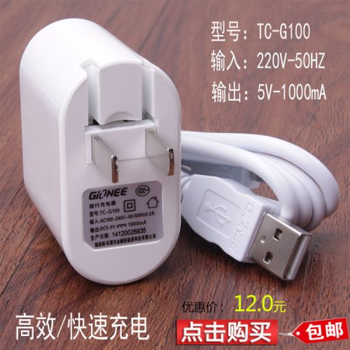 chargeur pour téléphones GIONEE - Ref 1294117