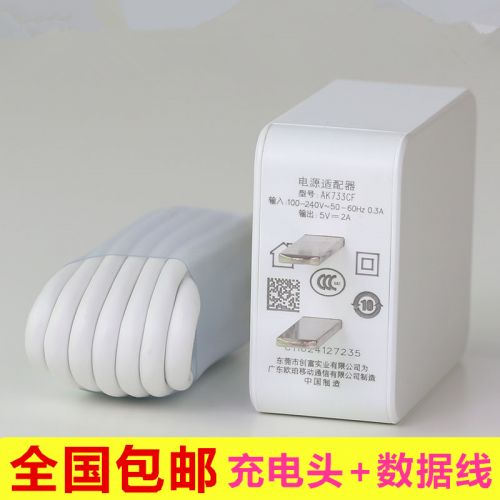 chargeur pour téléphones OPPO - Ref 1294118