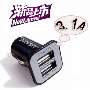 chargeur 3100A - Ref 1294119