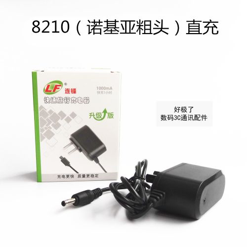 chargeur - Ref 1294120