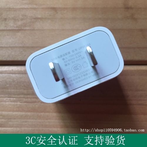 chargeur - Ref 1294127