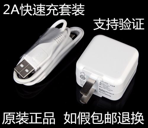 chargeur pour téléphones VIVO - Ref 1294134