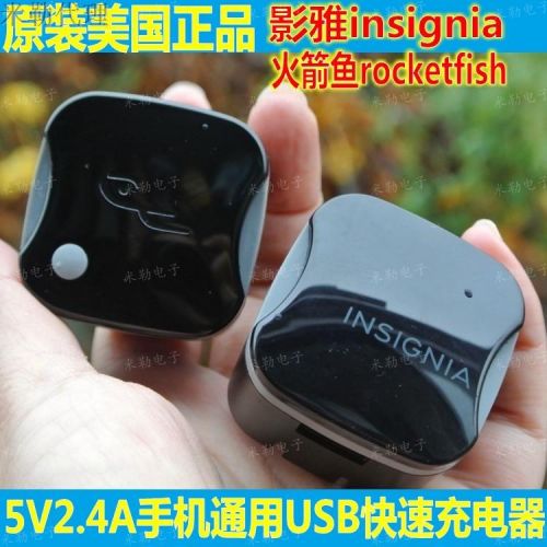 chargeur ROCK - Ref 1294140