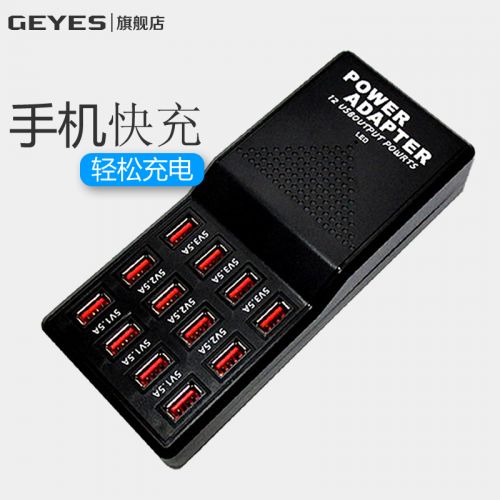 chargeur - Ref 1294141