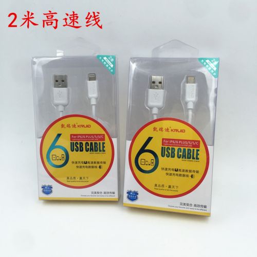 chargeur pour téléphones BBK - Ref 1294142