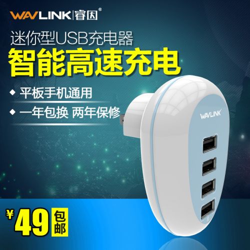 chargeur WAVLINK pour téléphones Apple - Ref 1294146