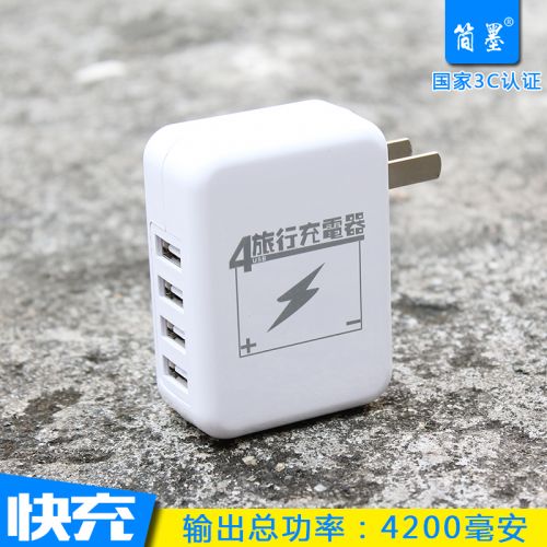 chargeur pour téléphones VIVO - Ref 1294148