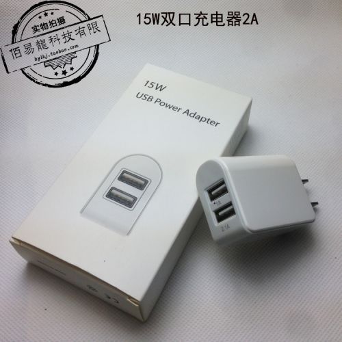 chargeur - Ref 1294149
