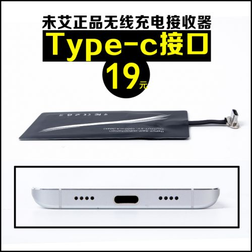 chargeur VEEAII - Ref 1294159