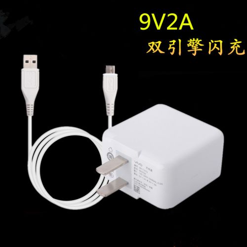 chargeur - Ref 1294160