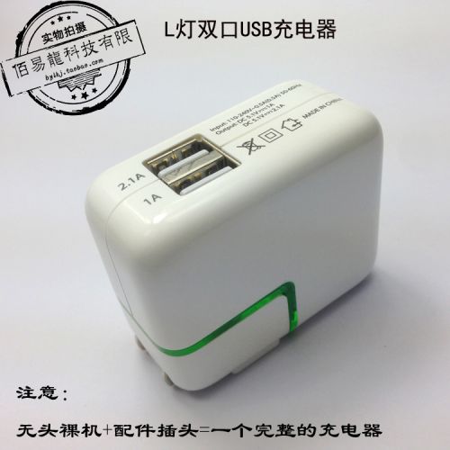 chargeur - Ref 1294163