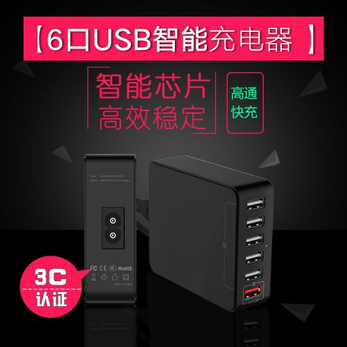 chargeur IVERRA - Ref 1294166