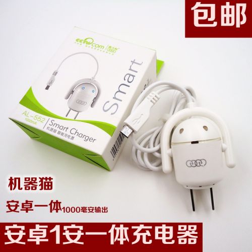 chargeur AOLEAKY - Ref 1294173