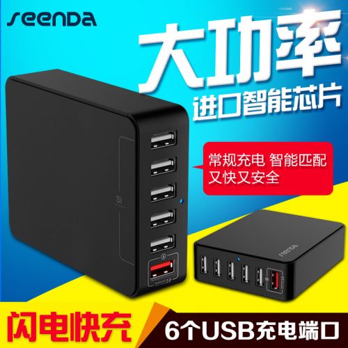 chargeur SEENDA - Ref 1294176