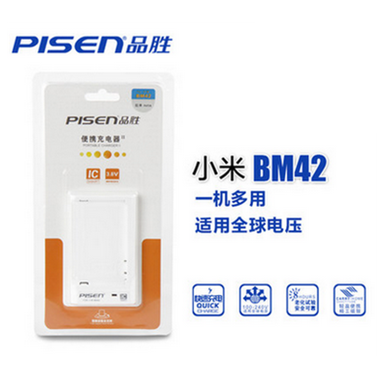 chargeur PISEN pour téléphones MIUI MIL - Ref 1294184