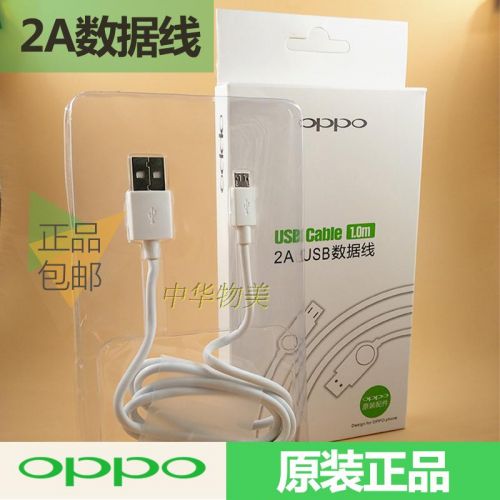 chargeur pour téléphones OPPO - Ref 1294185