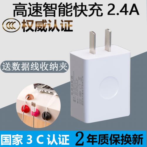 chargeur EMEDA - Ref 1294193