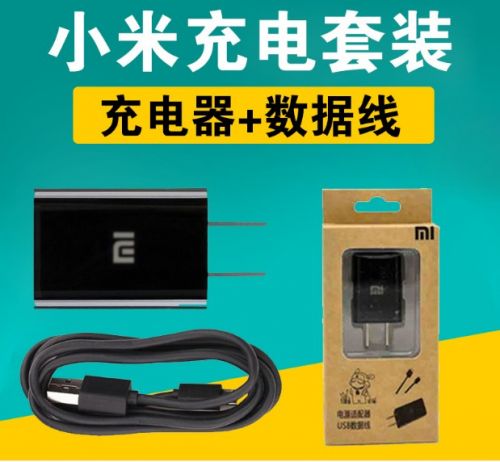 chargeur - Ref 1294197