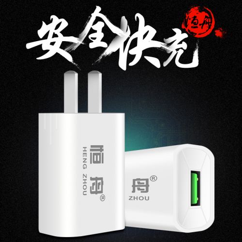 chargeur pour téléphones Apple IPhone 6 - Ref 1294201