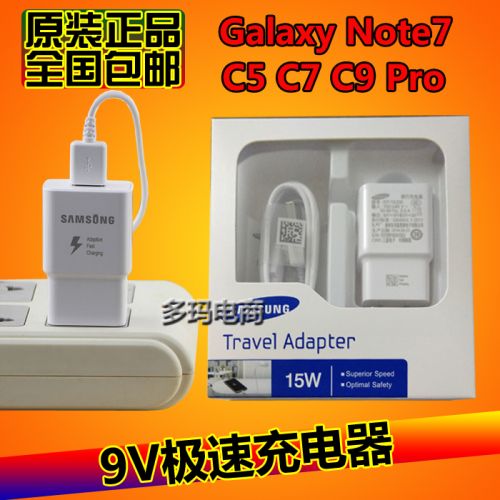 chargeur pour téléphones Samsung - Ref 1294202