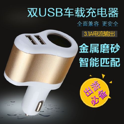 chargeur 2A - Ref 1294205