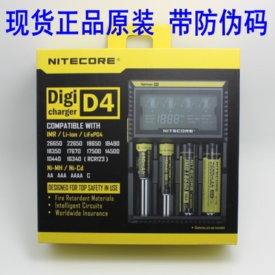 chargeur - Ref 1294206