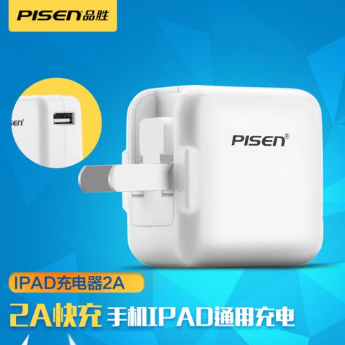 chargeur PISEN pour téléphones Apple IPhone 6 PLUS - Ref 1294211
