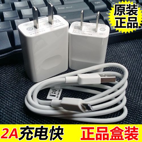 chargeur HUAWEI - Ref 1294219