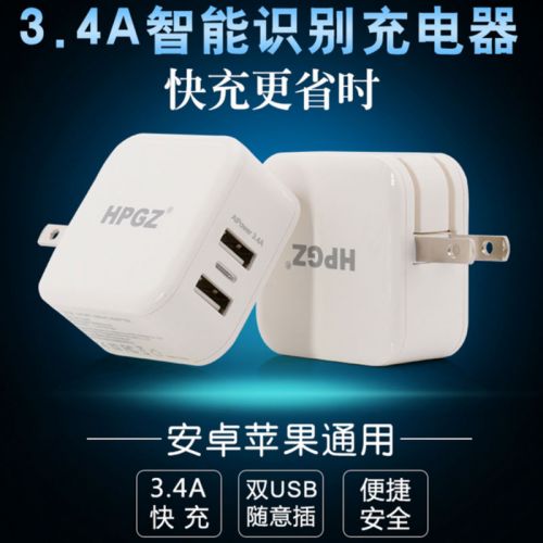 chargeur HPGZ - Ref 1294223