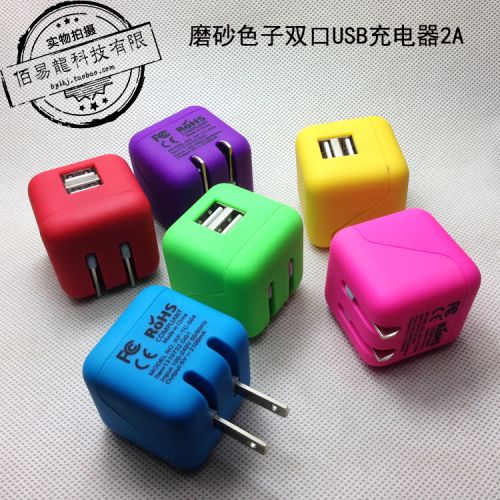 chargeur - Ref 1294224