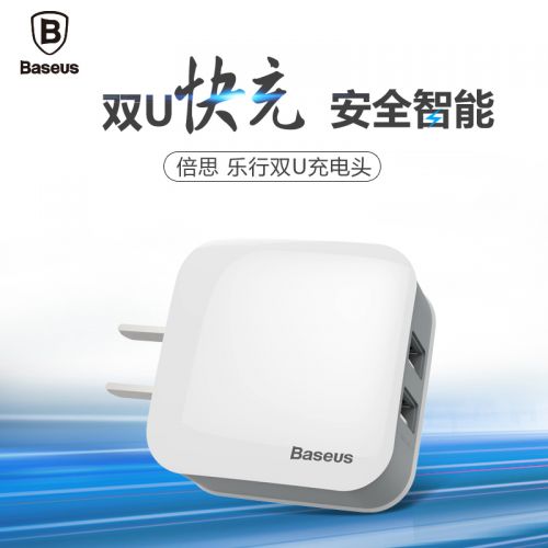 chargeur BASEUS pour téléphones Apple IPhone 6 PLUS - Ref 1294229