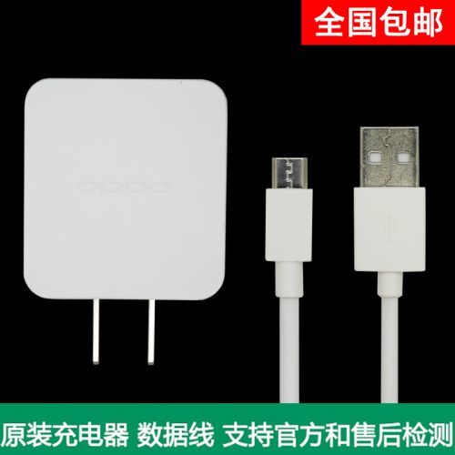 chargeur pour téléphones OPPO - Ref 1294241