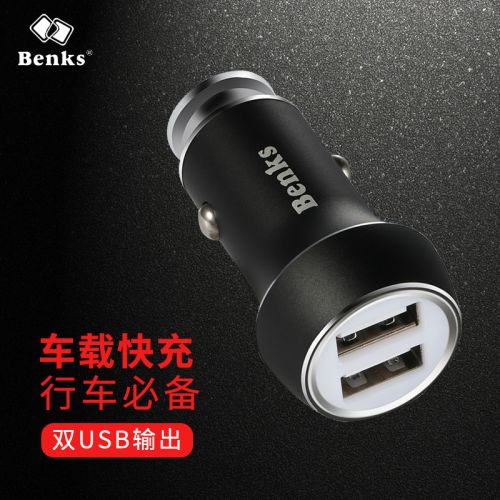 chargeur BENKS pour IPAD, IPAD 2, IPhone 3G-3GS, 4, Génération D'IPhone , 5 2.4A, 2A - Ref 1294242