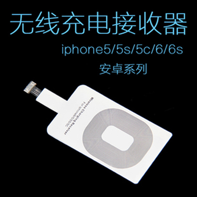chargeur - Ref 1294244
