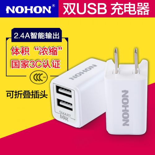chargeur NOHON - Ref 1294255