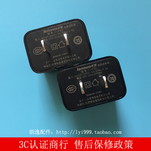 chargeur - Ref 1294259