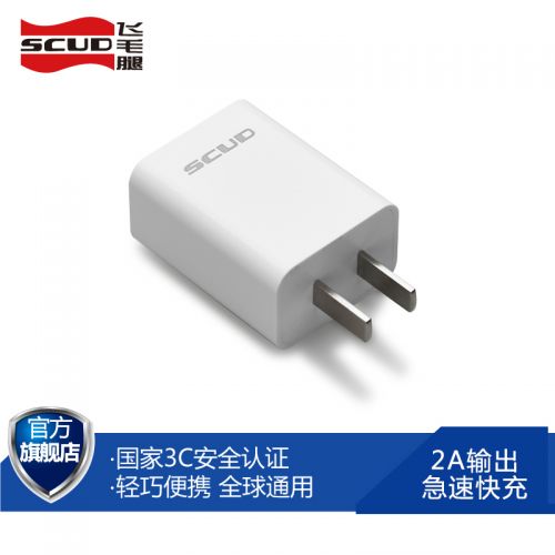 chargeur SCUD pour téléphones Apple IPhone 6 - Ref 1294262