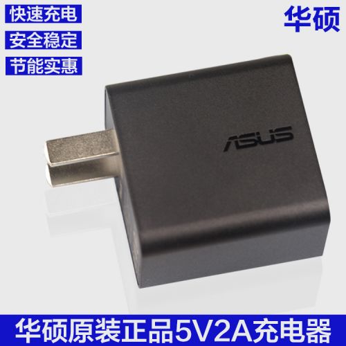 chargeur ASUS pour téléphones - Ref 1294265