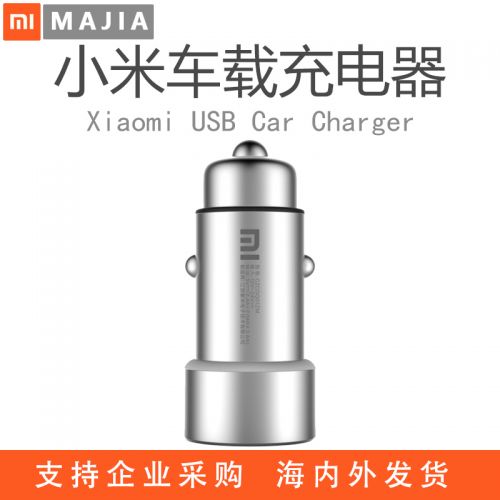 chargeur pour IPAD, IPAD 2, IPhone 3G-3GS, 4, Génération D'IPhone , IPOD CLASSIC, NANO3, NANO4, NANO5,