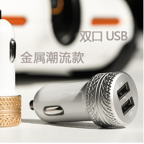 chargeur COTEETCI 2.1A, 2A - Ref 1294275