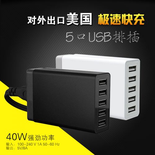 chargeur - Ref 1294279