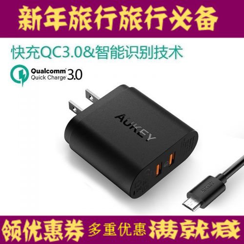 chargeur AUKEY - Ref 1294294