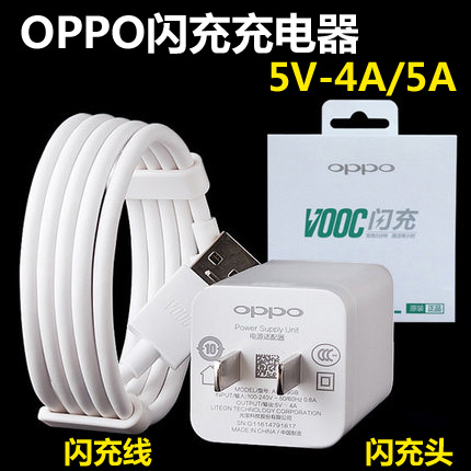 chargeur OPPO - Ref 1294297