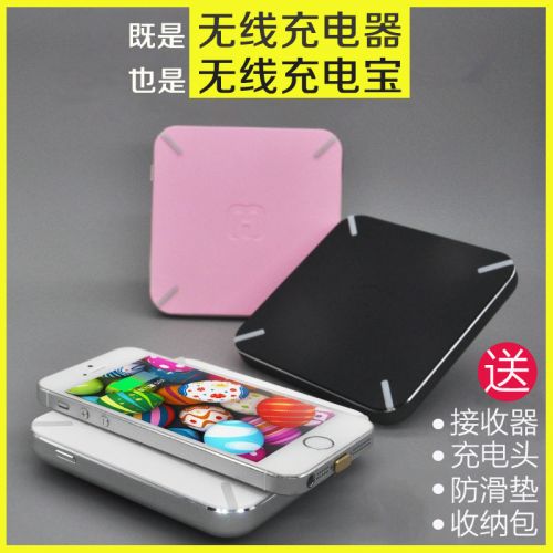 chargeur pour téléphones Apple IPhone 6 - Ref 1294298