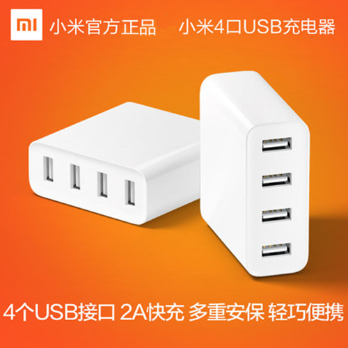 chargeur - Ref 1294299