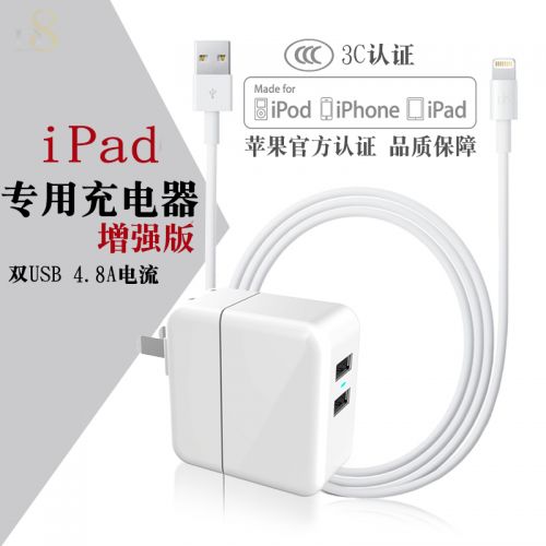 chargeur pour téléphones Apple IPhone 6 - Ref 1294304