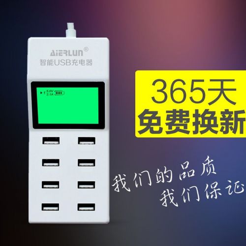 chargeur - Ref 1294307