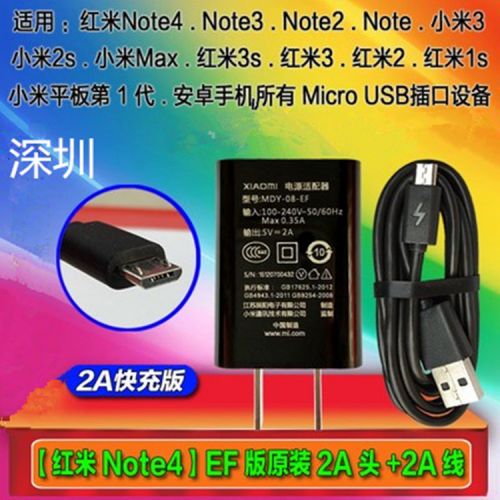 chargeur pour téléphones AIGO PATRIOT - Ref 1294308