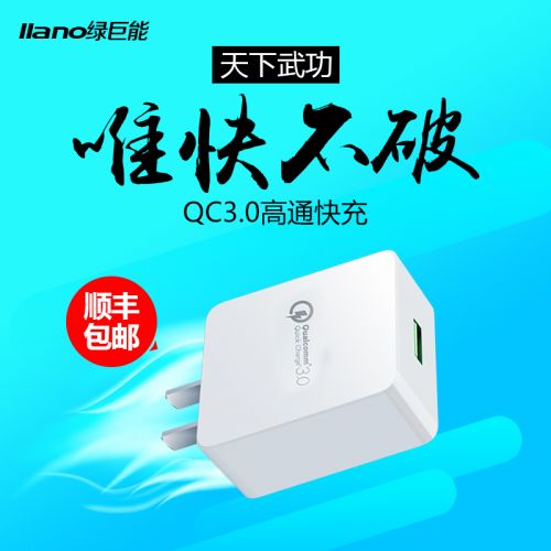 chargeur LLANO pour téléphones Apple - Ref 1294317