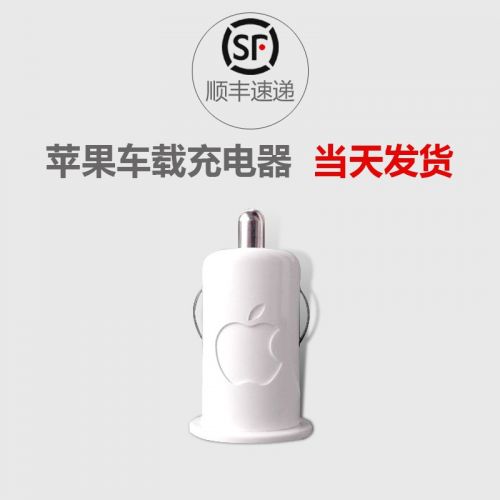 chargeur - Ref 1294319